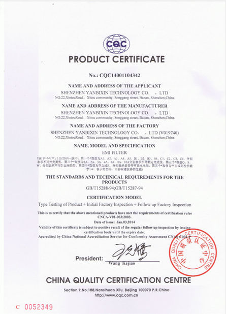 China Shenzhen Yanbixin Technology Co., Ltd. Certification