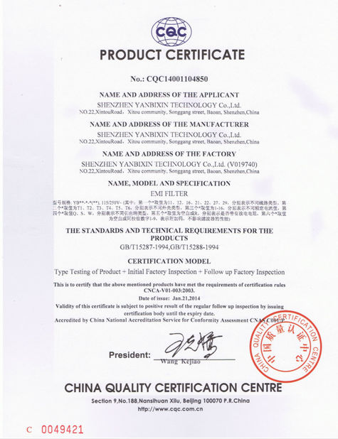 China Shenzhen Yanbixin Technology Co., Ltd. certification